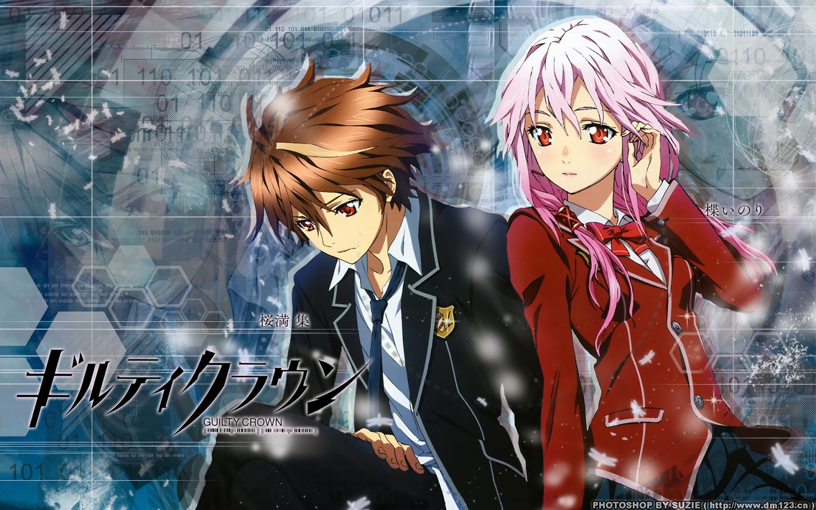 GuiltyCrown